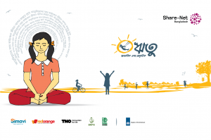 Menstrual Health: Learnings from the Ritu Programme in Bangladesh